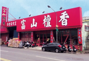 桂林店