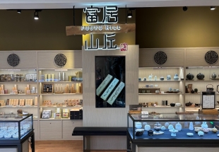 富居山丘 微風南山店【原富山香堂101店喬遷】